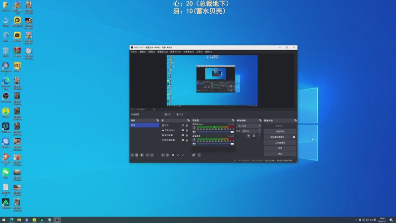 【2026-01-03 14点场】阿聪丷：【阿聪】监狱鼠王