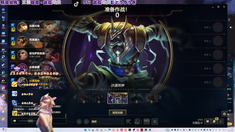 20251224 02无限乱斗 内瑟斯 沙漠二傻先卖弟弟