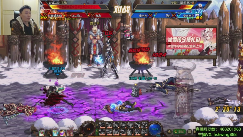 【2026-01-03 04点场】野马阿发：发： 坐坐坐坐坐！