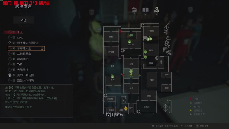 【2025-12-25 19点场】TYF唐亦风：休息一天 150008