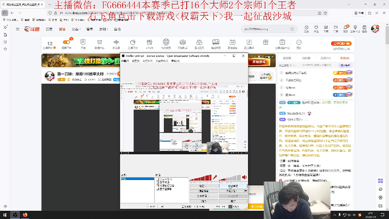 【2026-01-03 02点场】疯狗炼金：第一炼金：斗鱼前三上单！