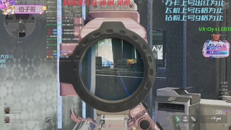 【2026-01-03 14点场】天下大同丨晴天：绝密航天极速摸红➡️有位