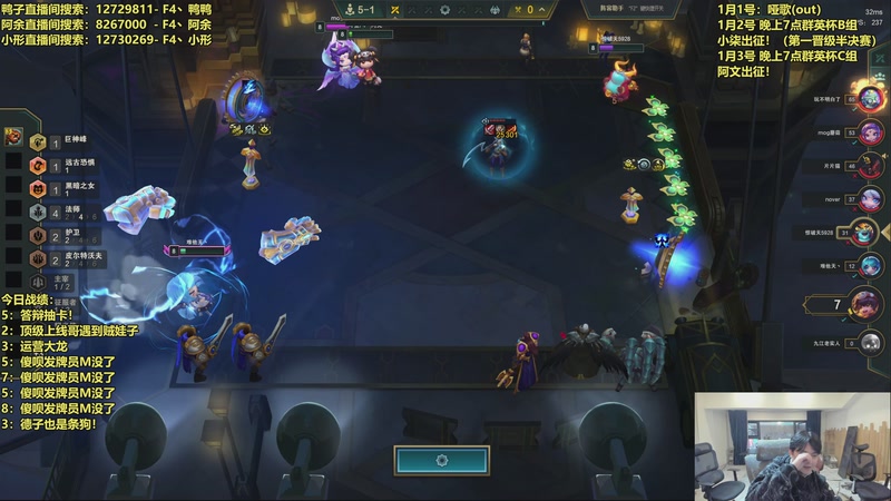 【2026-01-03 13点场】阿涛皎月Carry：备战晚上7点群英杯小组赛！