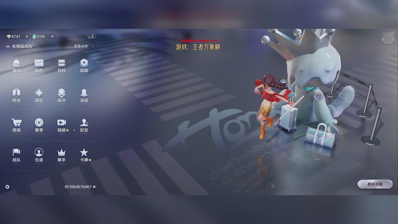 【2026-01-02 19点场】烈火Games：烈火  2026新年开播