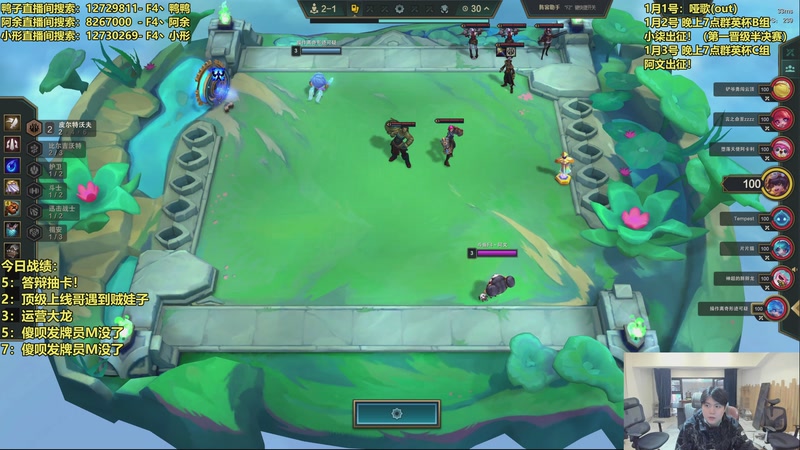 【2026-01-03 11点场】阿涛皎月Carry：备战晚上7点群英杯小组赛！