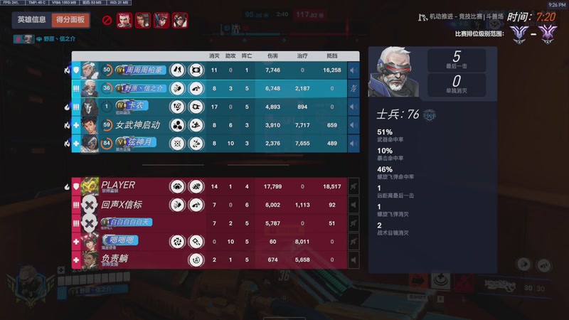 【2025-12-30 21点场】信之介丶丶：我要上英杰