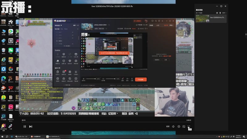【2026-01-03 00点场】忆旧年丶：【奶花】散排冲2800~