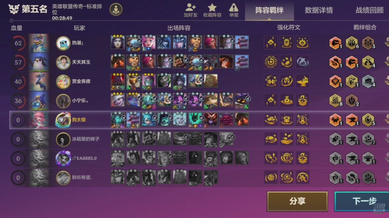 【2026-01-03 19点场】中华田园冯太极：备战星球重启2月份新年区