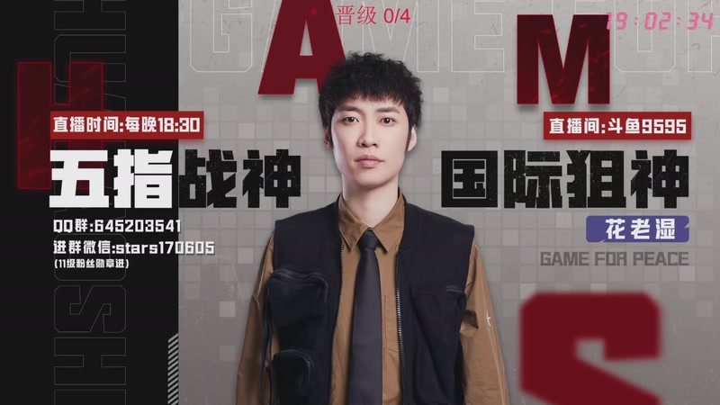 【2026-01-03 19点场】Dy花老湿：又老亿岁··