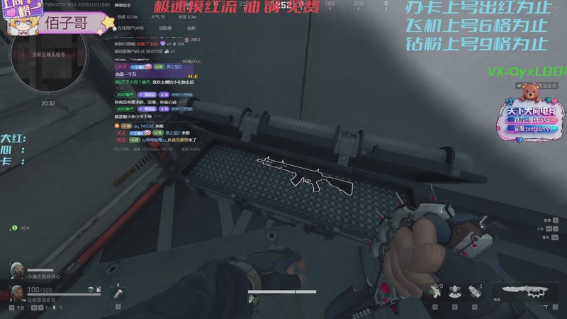 【2026-01-03 16点场】天下大同丨晴天：绝密航天极速摸红➡️有位