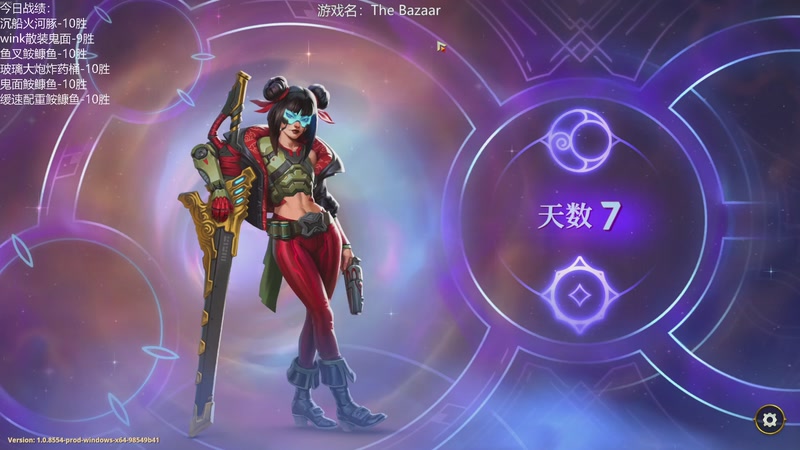 【2026-01-02 21点场】徐不鸽：✌扎巴大，巴大扎✌