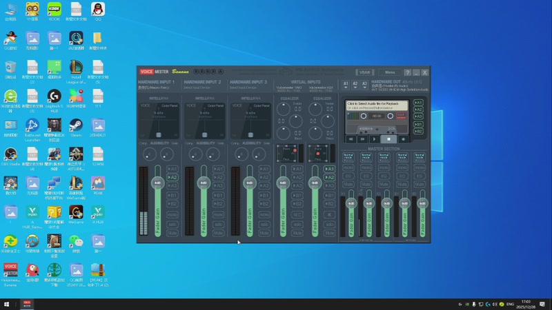 【2025-12-28 17点场】信之介丶丶：我要上英杰