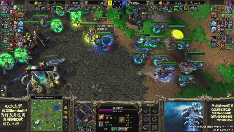 【2026-01-03 06点场】大帝LioN：魔兽争霸3~精彩视频~LioN大帝解说