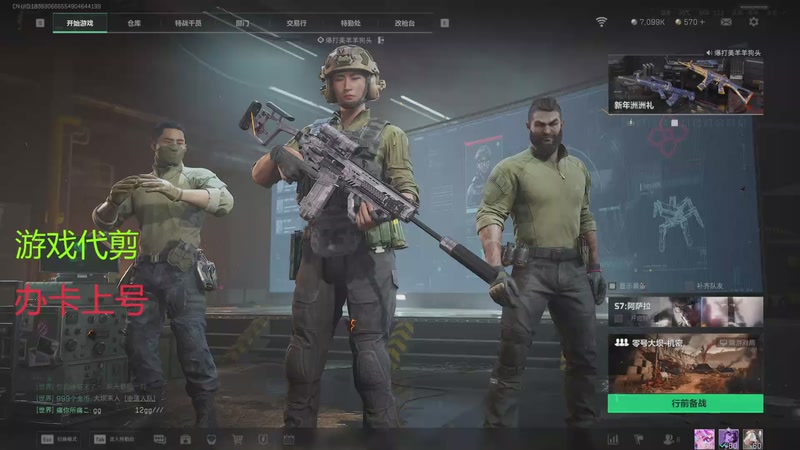 【2026-01-01 17点场】NS丶九七：【小奶团】PAODAO