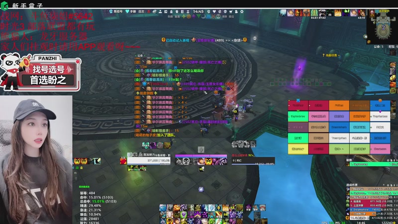 【2026-01-02 14点场】柒姐yyds：双倍： 新年新气象