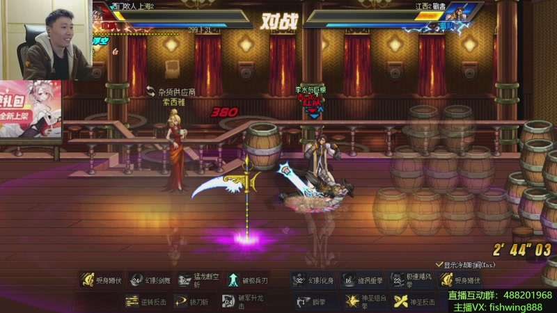 【2026-01-03 02点场】野马阿发：发： 坐坐坐坐坐！