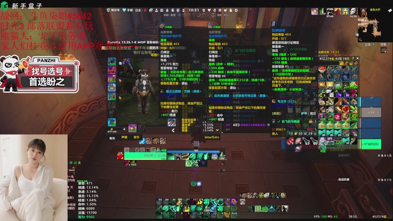 【2025-12-30 18点场】柒姐yyds：钻粉：与君同行共赴2026