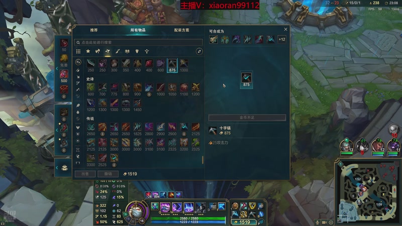 【2026-01-03 10点场】Dy丶小然：刺客流狗头 沉浸式发育！！