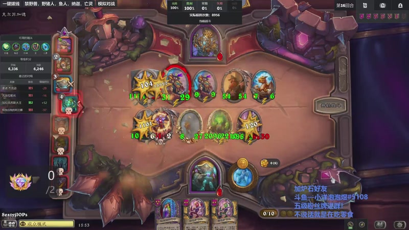 【2026-01-02 15点场】小洋泡泡煜：10号之前上8K！求教求师傅！