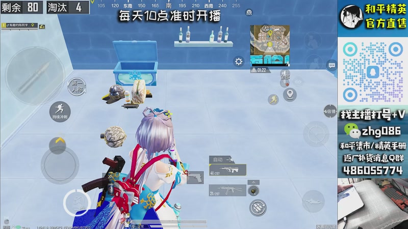 【2026-01-03 11点场】智慧刚丶：【皇冠单四】和平小店  1月1号咨询