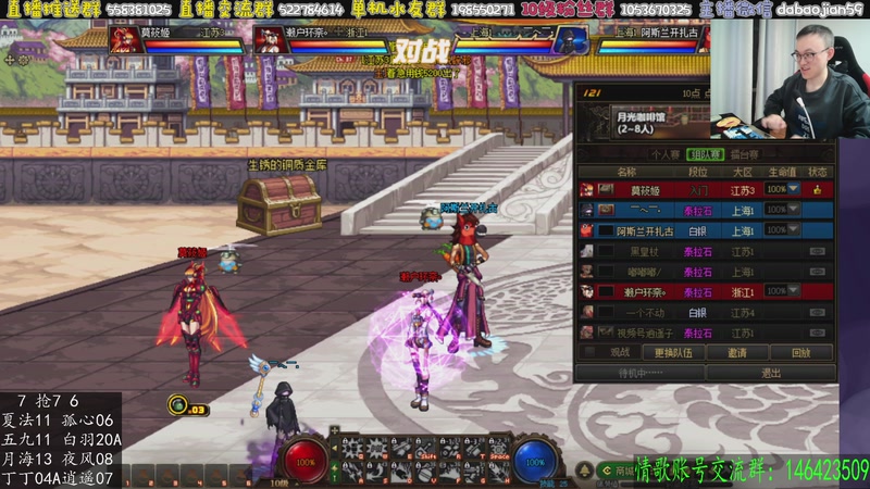 【2026-01-03 01点场】武神59：2026年 新的开始！！！！