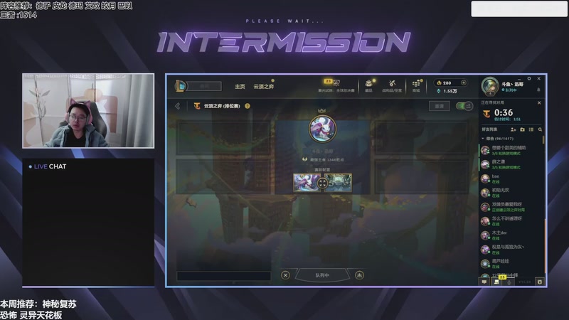 【2026-01-03 12点场】迅哥丶雨霖铃：王者排位！晚上OB