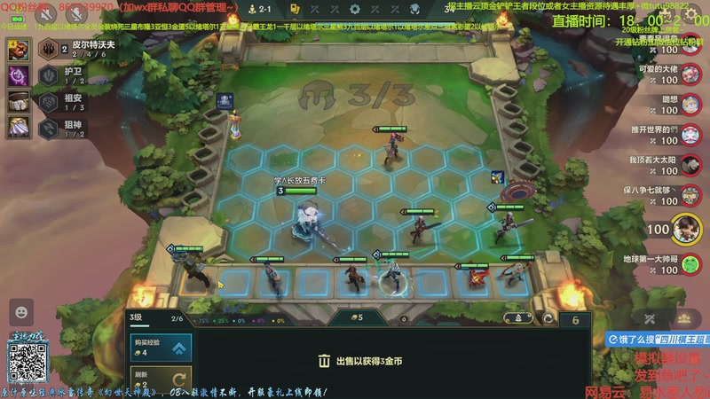 【2026-01-03 00点场】四川棋王超哥：以绪塔尔一千层三星五费！！