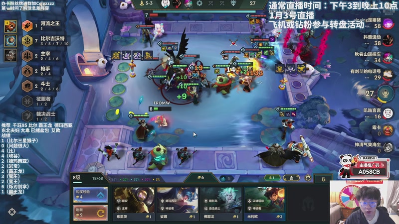 【2026-01-03 23点场】不太嘻哈的Ccj：岩宝岩宝岩宝~~！！