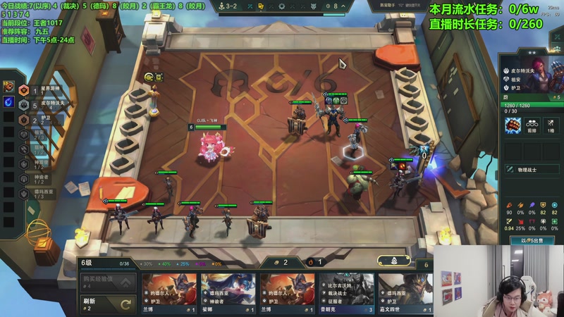 【2026-01-02 23点场】小飞【南波家族】：2026新年快乐啦！！！