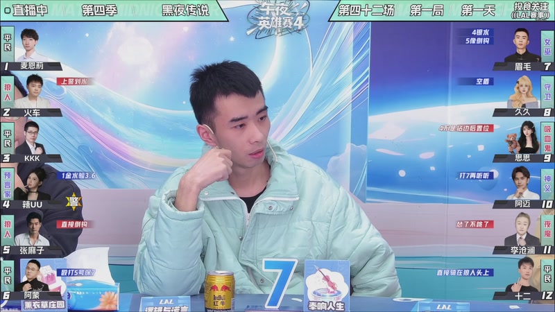 【2026-01-03 03点场】EA丶老狼：争霸赛，需要投食！