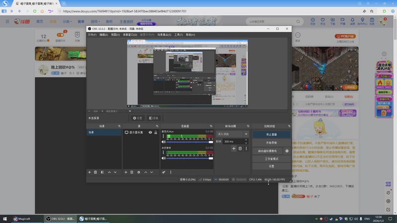 【2026-01-02 12点场】蝎i子：晚上骑砍#@%