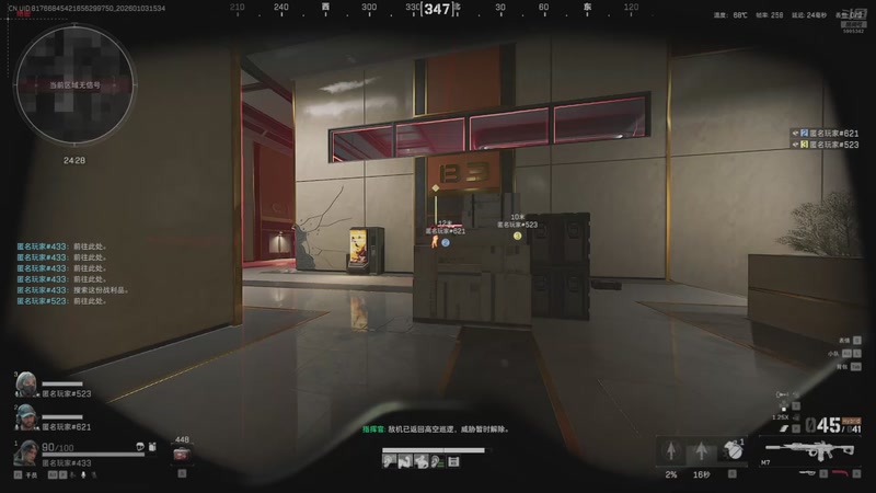 【2026-01-03 15点场】A趣趣趣趣：顶护来就吃