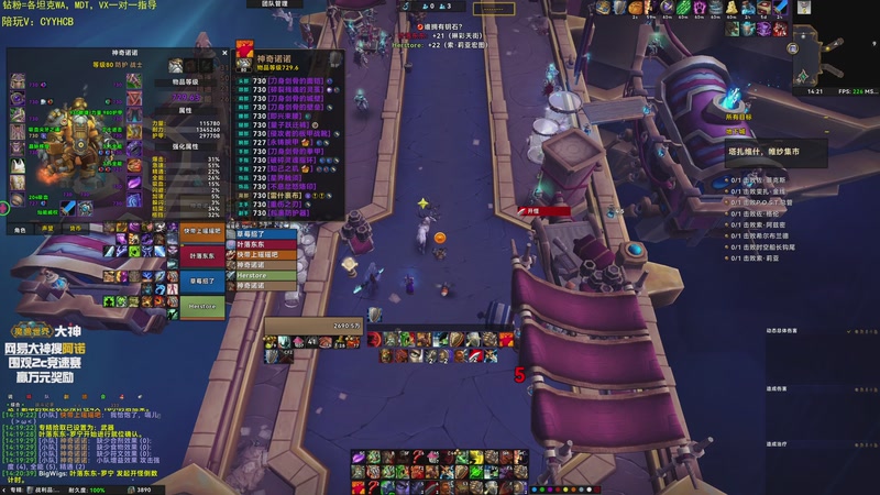 【2026-01-03 14点场】神奇的阿诺：阿诺11.2大秘境