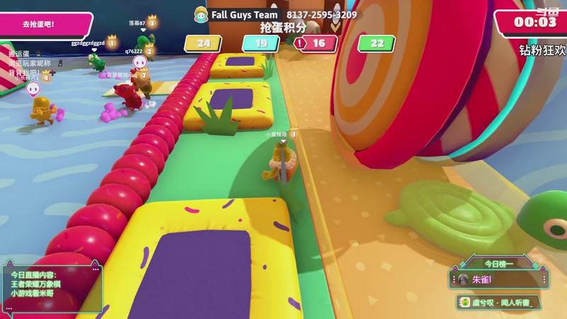 【2026-01-03 00点场】隐者丶丶：【小蜜蜂】开始冲刺最强王者