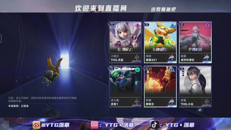 【2026-01-03 02点场】YTG丶落幕：挑杯总决赛WBvsRW侠