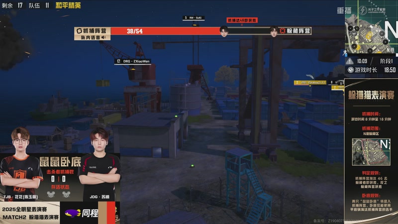 【2026-01-03 07点场】和平精英官方赛事：重播丨刺激杯总决赛暨摸金杯年度总决赛