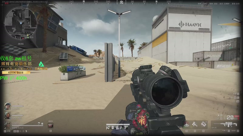 【2026-01-03 01点场】隔夜茶IPTW：世界最顶护极致欧美5分钟清图