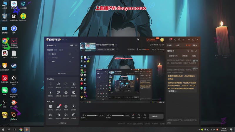 【2026-01-02 21点场】作作金克丝：作作金克丝:新年快乐噜