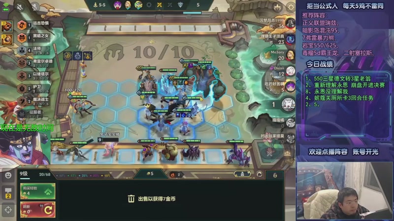 【2026-01-03 18点场】中年人拳师七号：深度理解暗影岛、各类瑞兹！