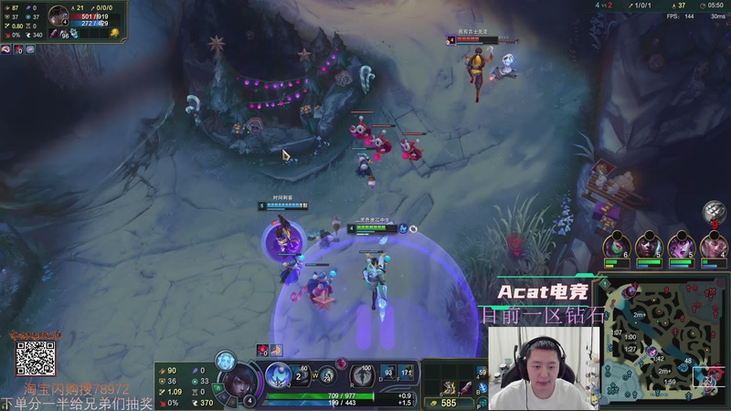 【2026-01-01 22点场】Jz0w0：单排ad教学直播间