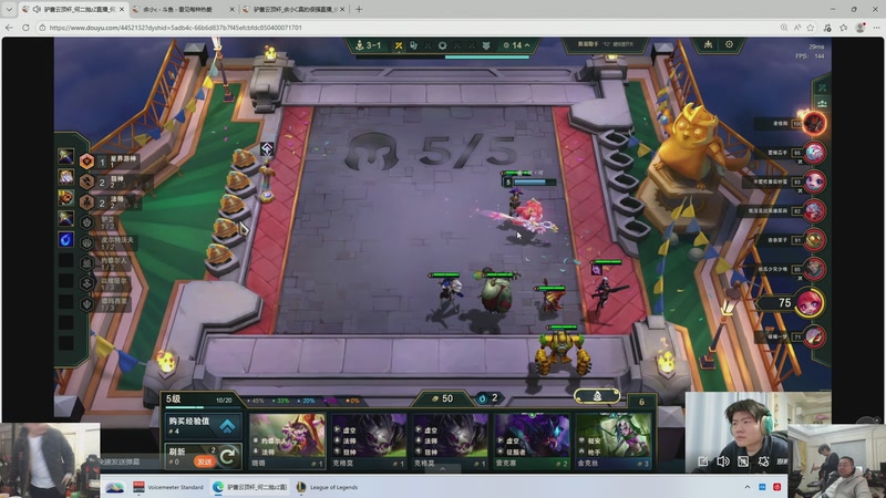 【2026-01-03 18点场】洞主丨歌神洞庭湖：欢乐时光已经开始了！