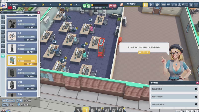 【2026-01-03 02点场】章随便先生：不说 脏话挑战第一天