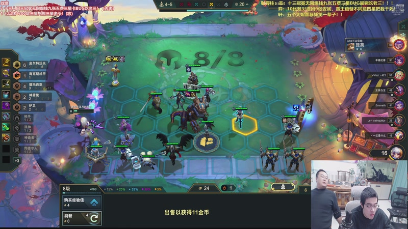 【2026-01-03 18点场】山东棋王弈哥：这把以绪挑战三冠冕！！