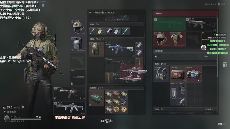 【2026-01-03 19点场】小铭XiaoMing阿：小铭：【双倍+1元粉丝牌】