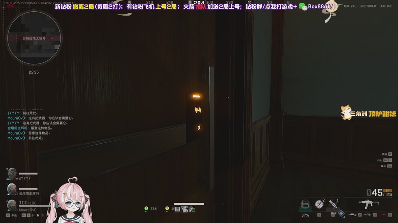 【2026-01-03 01点场】小盒子o3o：播给宝宝们看