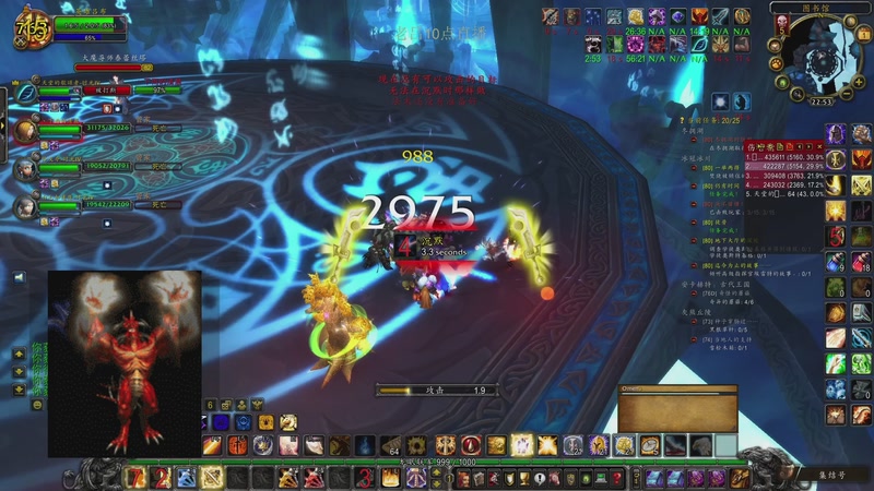 【2026-01-03 08点场】英雄吕布：魔兽时光服 6服 战士 走起