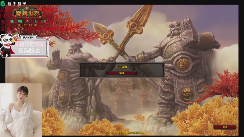 【2025-12-27 10点场】柒姐yyds：活动：我不是暴龙