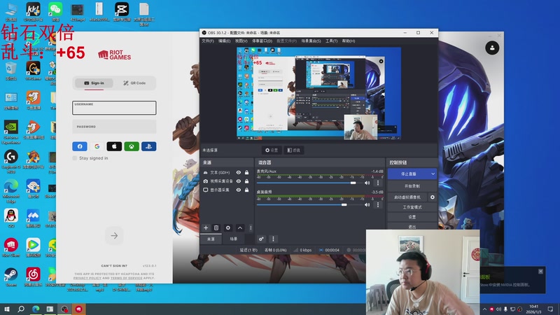 【2026-01-03 10点场】太原马超丶：韩服排位647，今天战个痛快