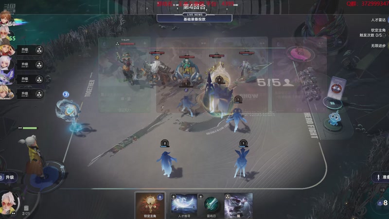 【2025-12-31 23点场】羊驼不知怎么咩：还在上头！王者万象棋，启动！