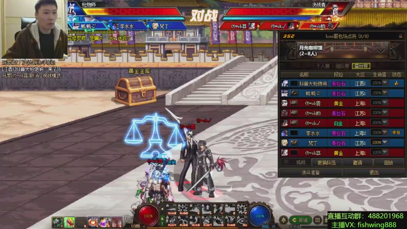 【2026-01-03 20点场】野马阿发：发： 坐坐坐坐坐！